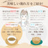 ノンカフェイン | 太陽さんさん 赤ちゃん番茶 5g×50p
